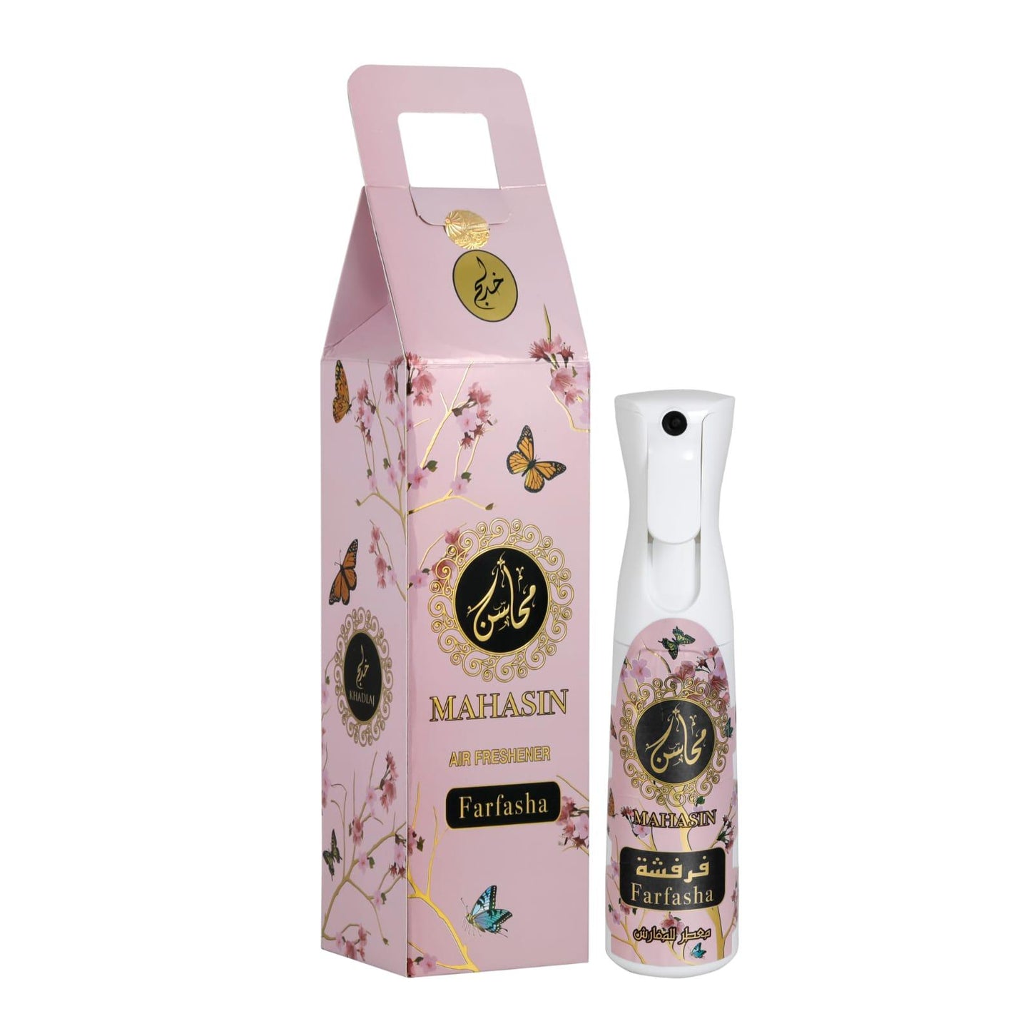 Al-Khadlaj Air Fresheners - Water Based | Non Alcoholic | 320ml Bottle